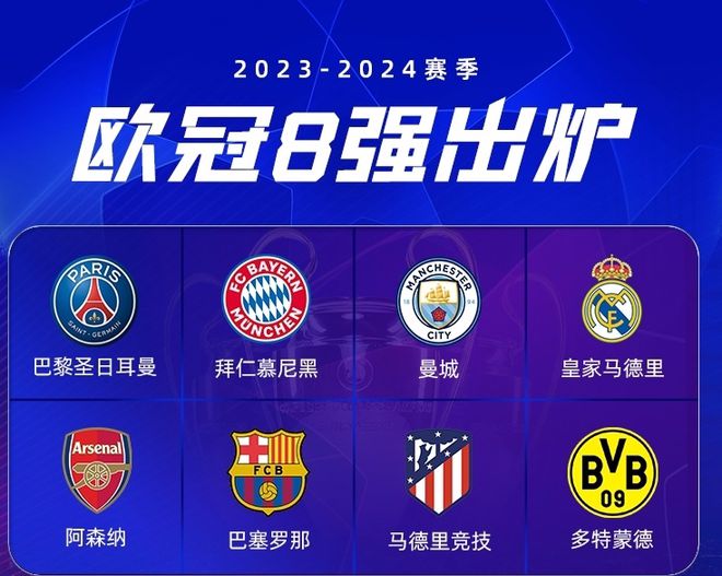 将成为热刺 将成为热刺