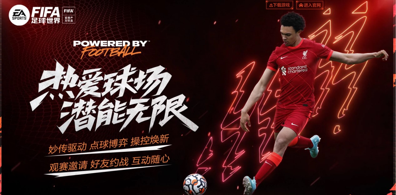 員期待的焦 員期待的焦